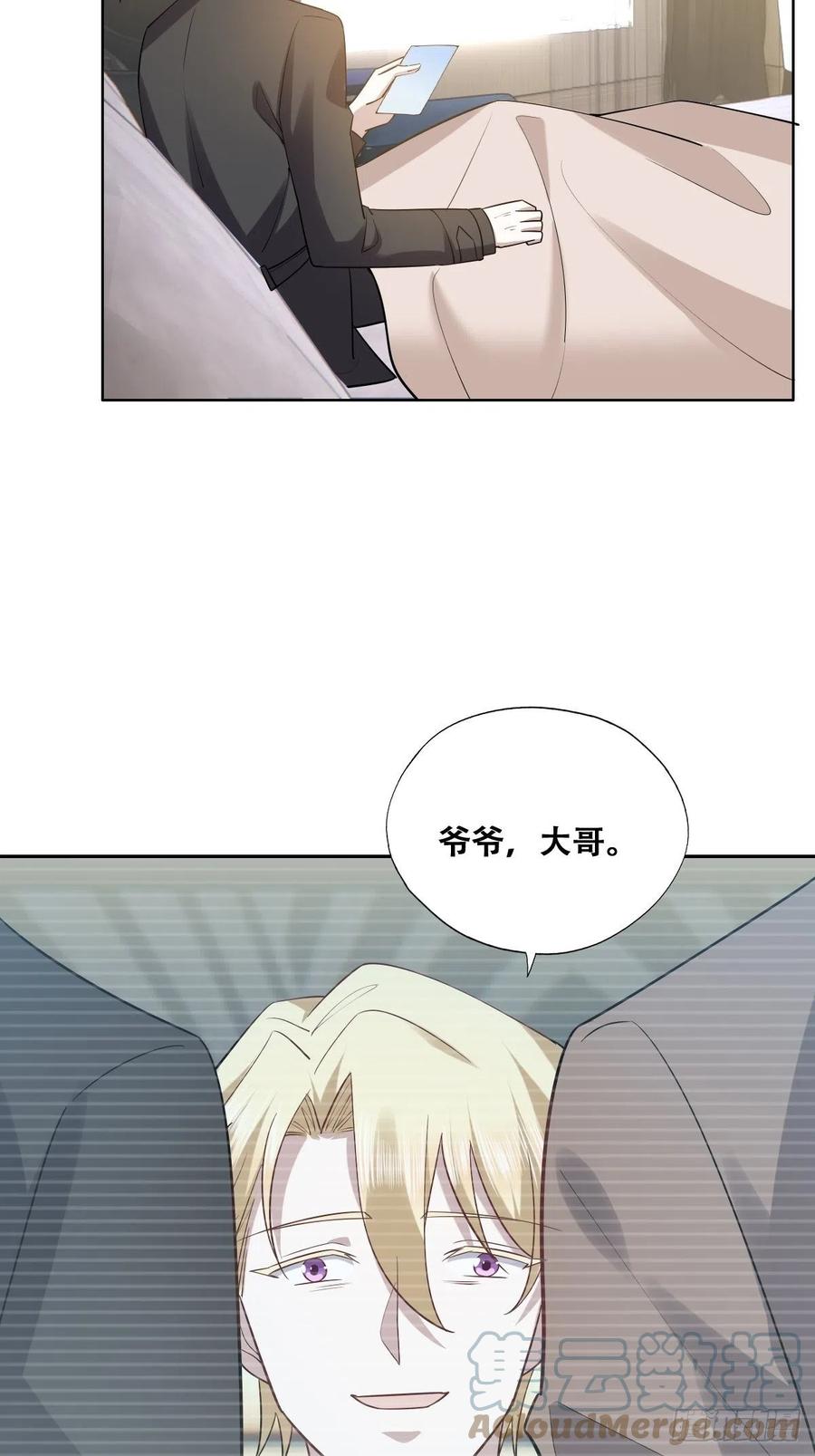 不努力就要当皇夫韩漫全集-078 危机重重无删减无遮挡章节图片 