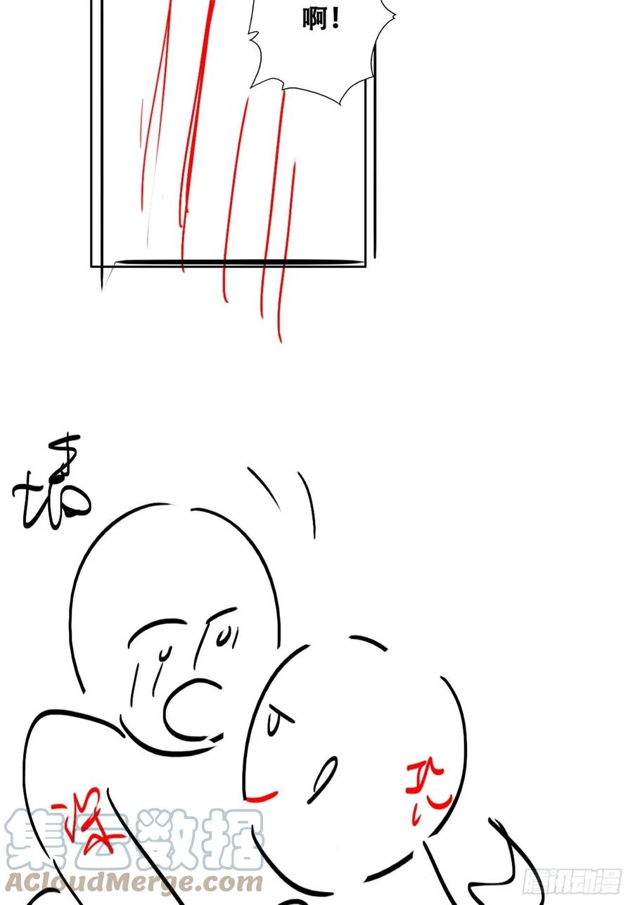不努力就要当皇夫韩漫全集-082 臭情侣日常无删减无遮挡章节图片 