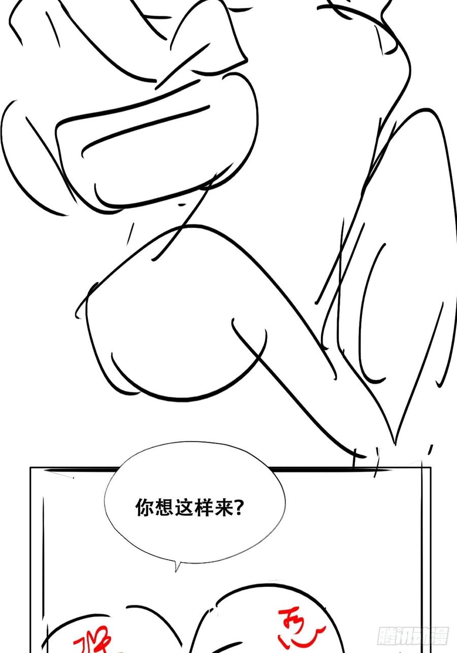 不努力就要当皇夫韩漫全集-082 臭情侣日常无删减无遮挡章节图片 