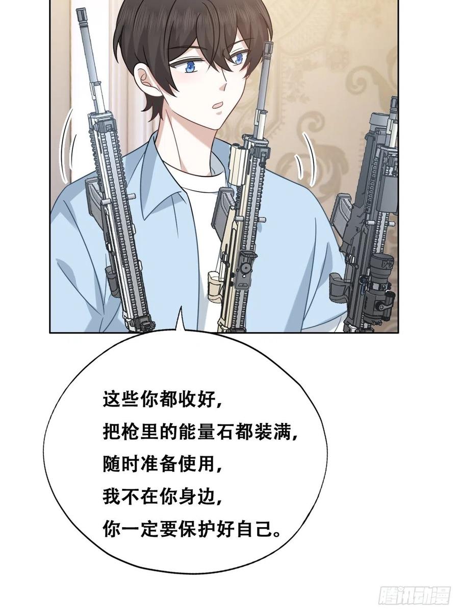 不努力就要当皇夫韩漫全集-085 俩人和好无删减无遮挡章节图片 