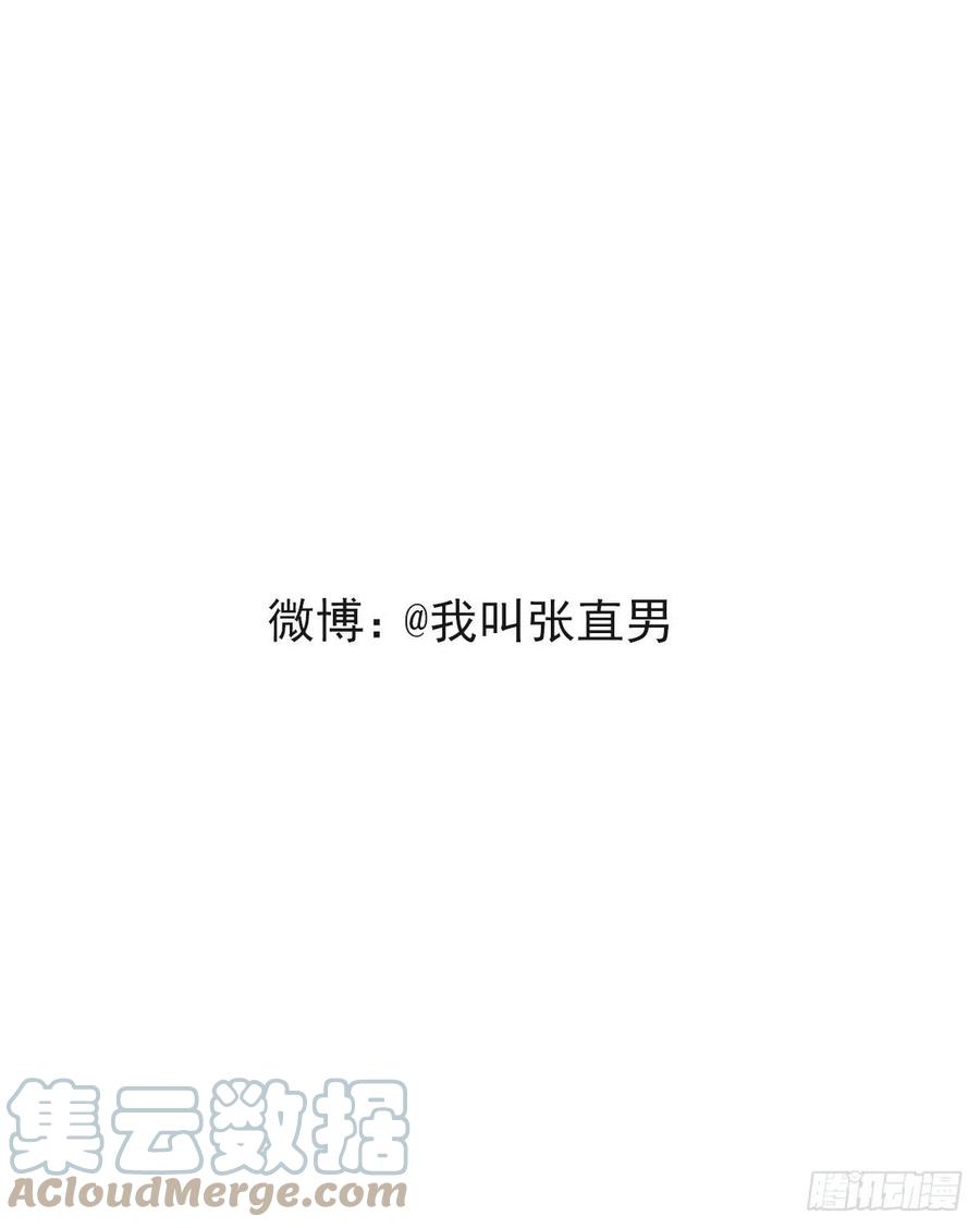 不努力就要当皇夫韩漫全集-085 俩人和好无删减无遮挡章节图片 