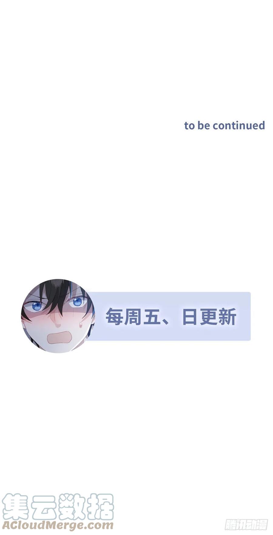 不努力就要当皇夫韩漫全集-087 危机无删减无遮挡章节图片 