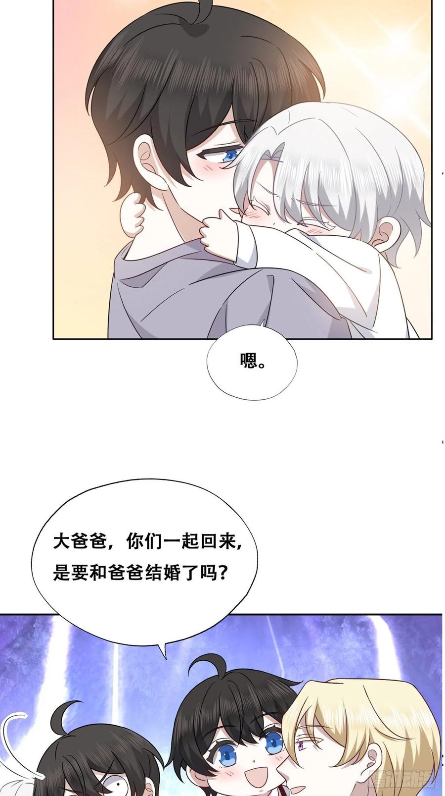 不努力就要当皇夫韩漫全集-088 最后三剑无删减无遮挡章节图片 