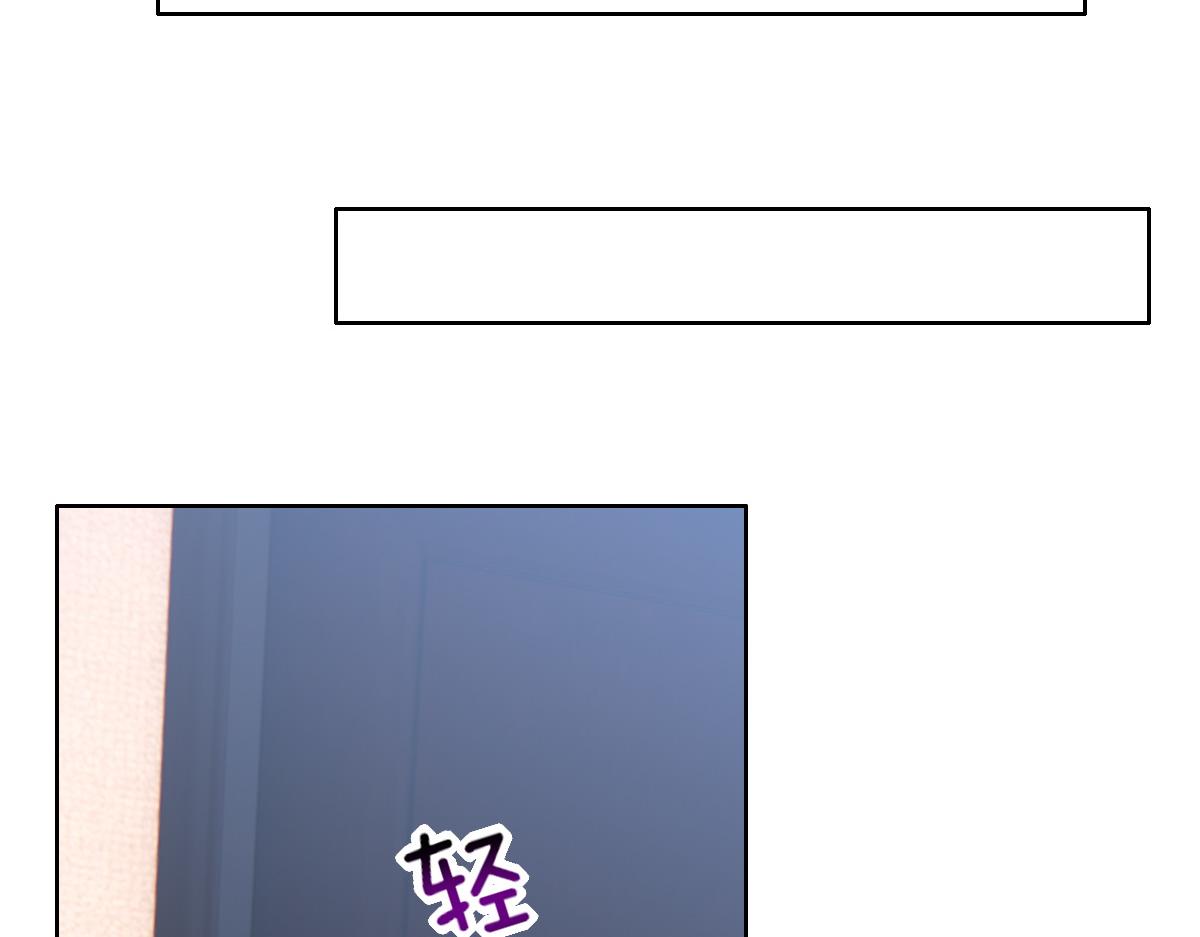 不努力就要当皇夫韩漫全集-091 美好时光无删减无遮挡章节图片 