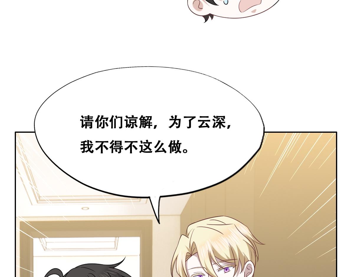 不努力就要当皇夫韩漫全集-091 美好时光无删减无遮挡章节图片 