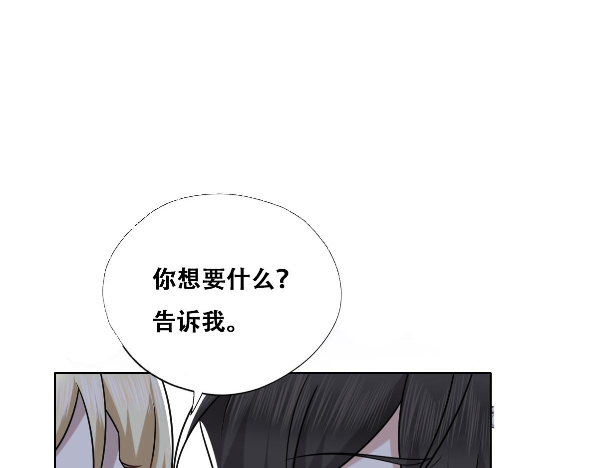不努力就要当皇夫韩漫全集-092 男人都是大猪蹄无删减无遮挡章节图片 