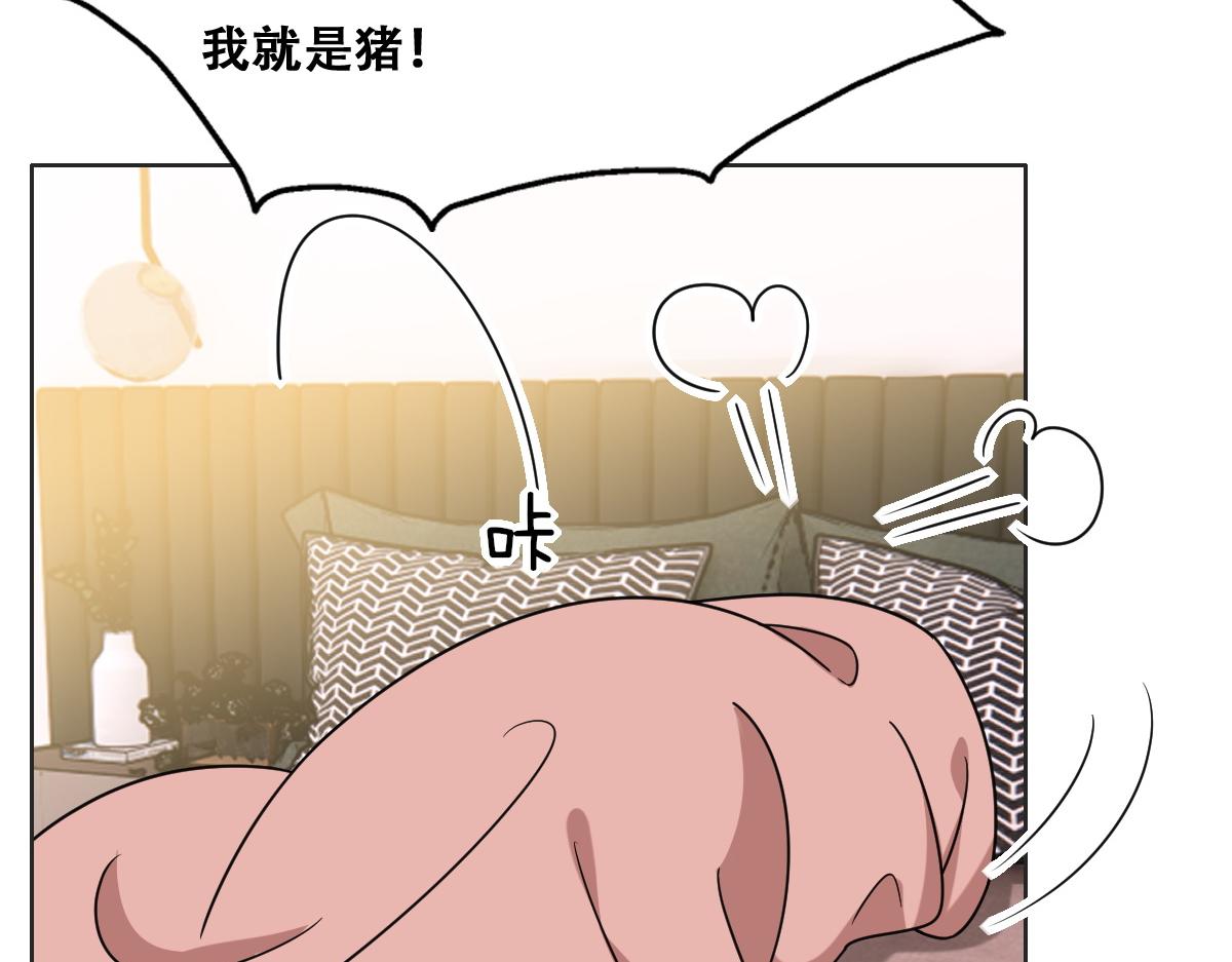 不努力就要当皇夫韩漫全集-092 男人都是大猪蹄无删减无遮挡章节图片 