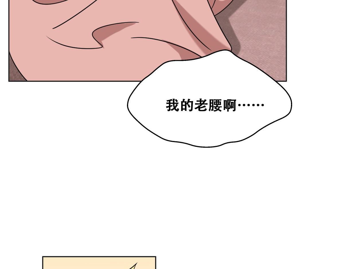 不努力就要当皇夫韩漫全集-092 男人都是大猪蹄无删减无遮挡章节图片 