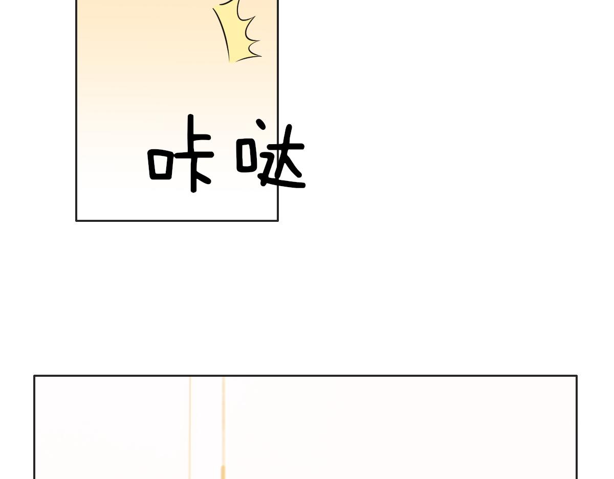 不努力就要当皇夫韩漫全集-092 男人都是大猪蹄无删减无遮挡章节图片 