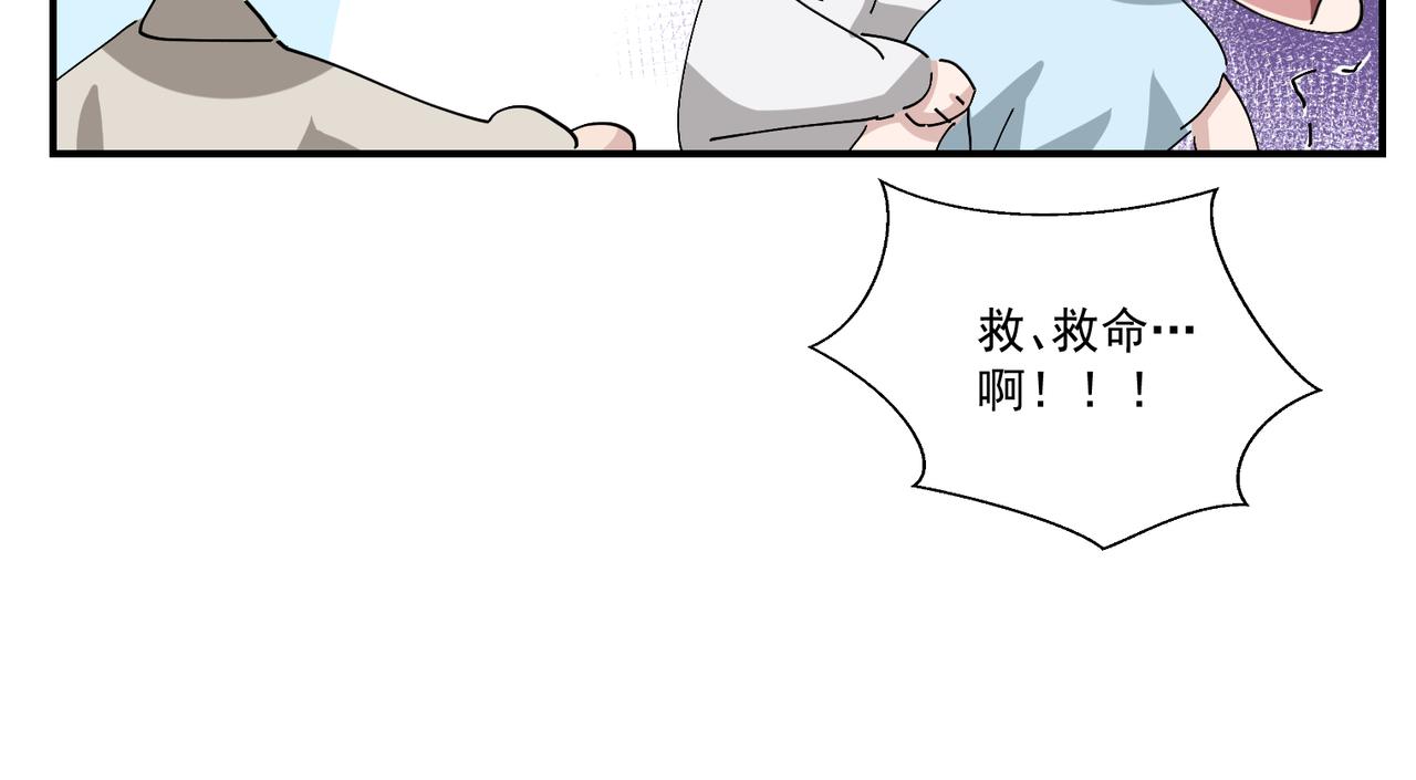 不努力就要当皇夫韩漫全集-099 被教训无删减无遮挡章节图片 