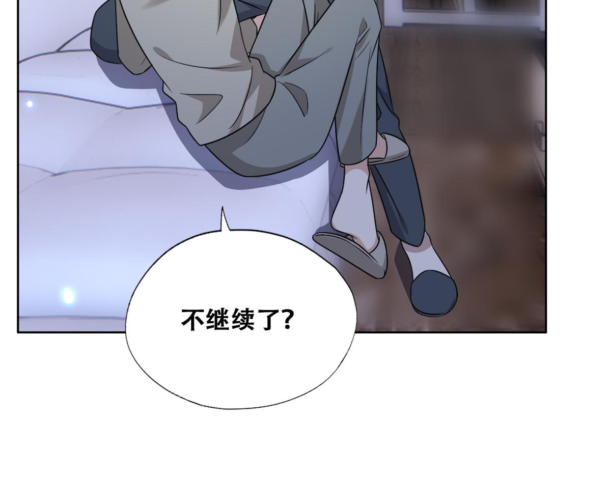 不努力就要当皇夫韩漫全集-099 被教训无删减无遮挡章节图片 