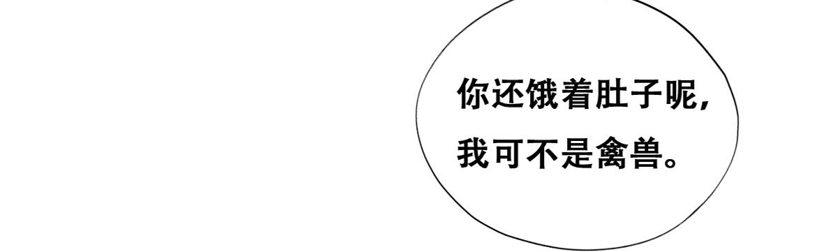 不努力就要当皇夫韩漫全集-099 被教训无删减无遮挡章节图片 
