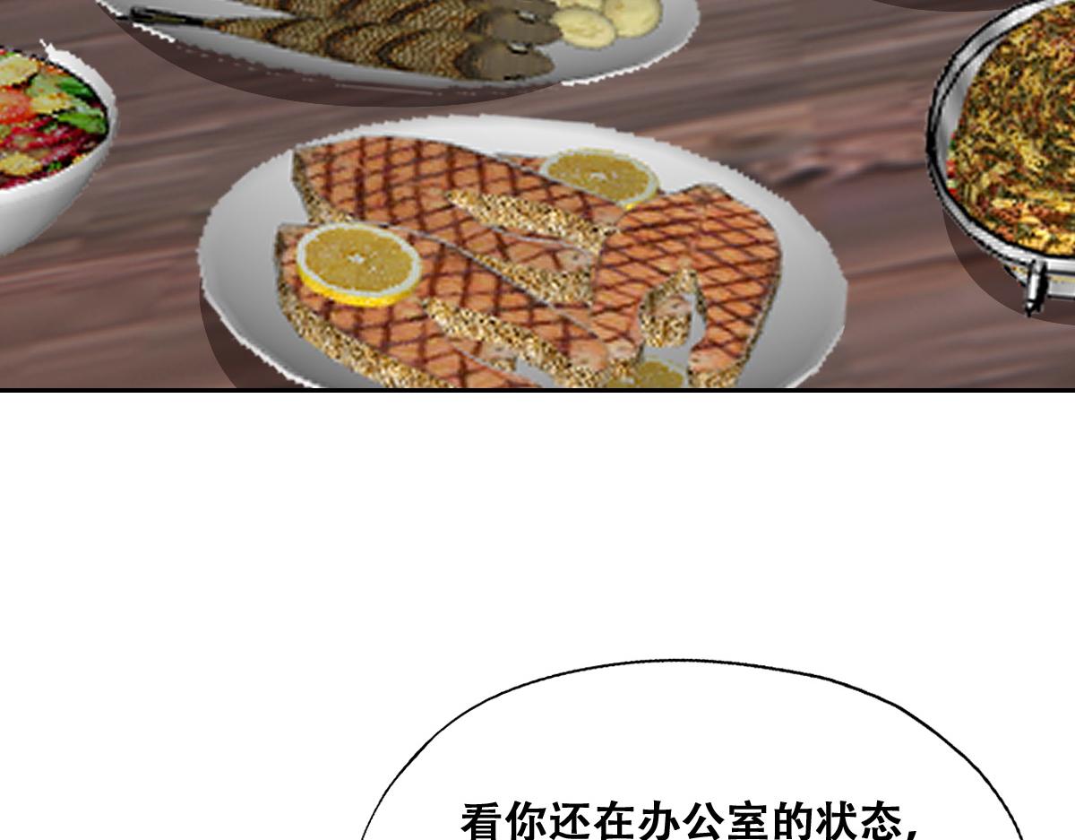 不努力就要当皇夫韩漫全集-099 被教训无删减无遮挡章节图片 