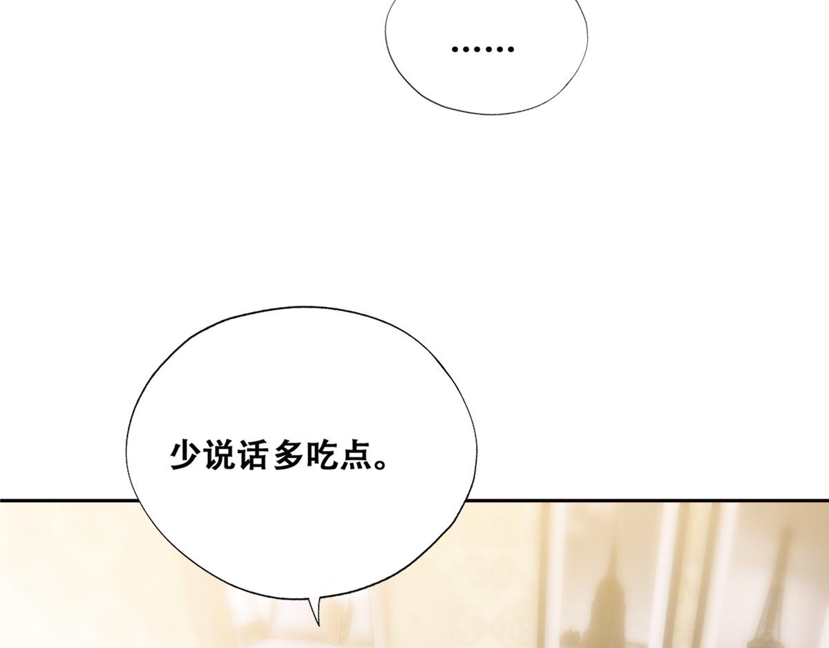 不努力就要当皇夫韩漫全集-099 被教训无删减无遮挡章节图片 