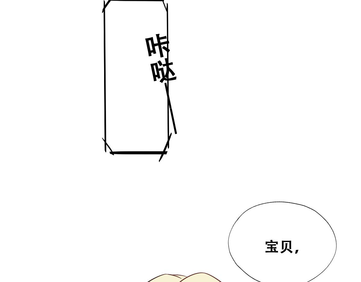 不努力就要当皇夫韩漫全集-099 被教训无删减无遮挡章节图片 