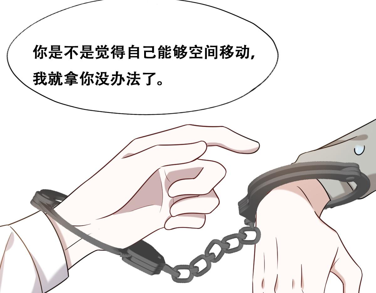 不努力就要当皇夫韩漫全集-099 被教训无删减无遮挡章节图片 
