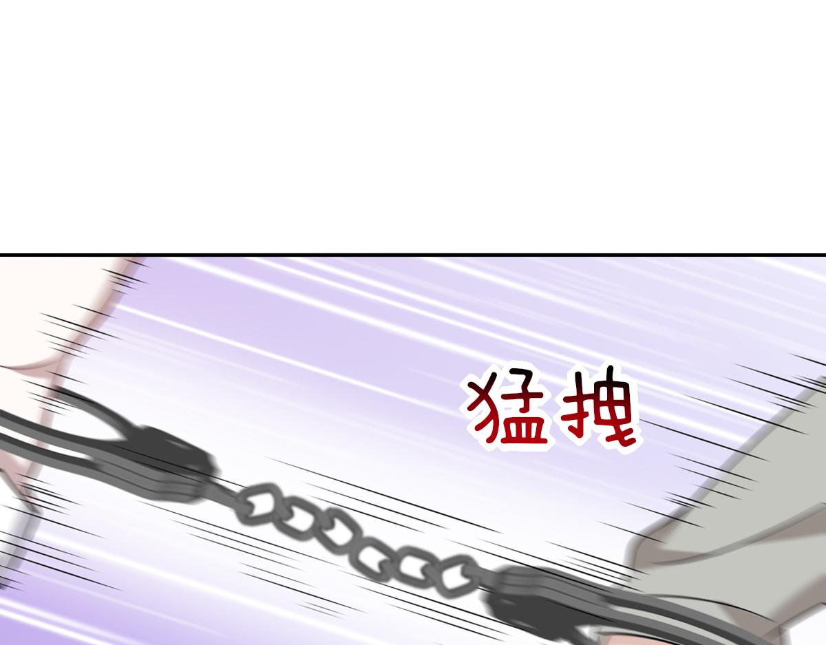 不努力就要当皇夫韩漫全集-099 被教训无删减无遮挡章节图片 