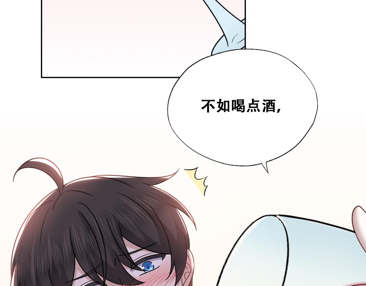 不努力就要当皇夫韩漫全集-099 被教训无删减无遮挡章节图片 