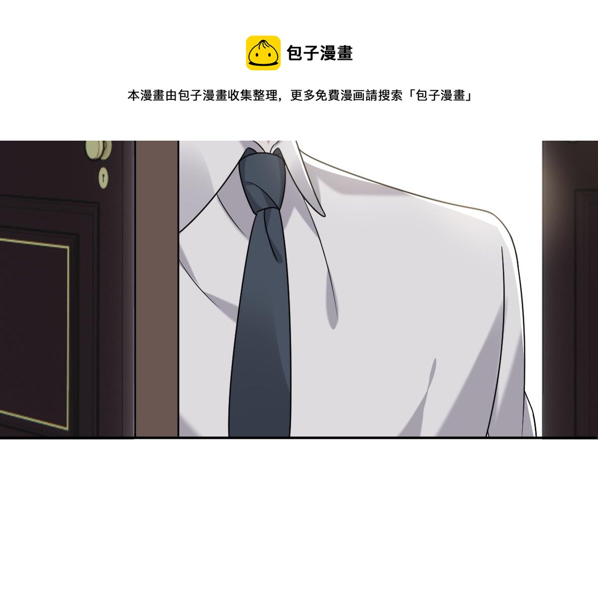 不努力就要当皇夫韩漫全集-099 被教训无删减无遮挡章节图片 