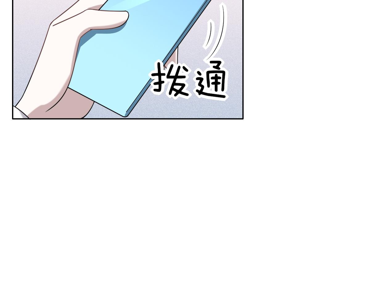 不努力就要当皇夫韩漫全集-099 被教训无删减无遮挡章节图片 