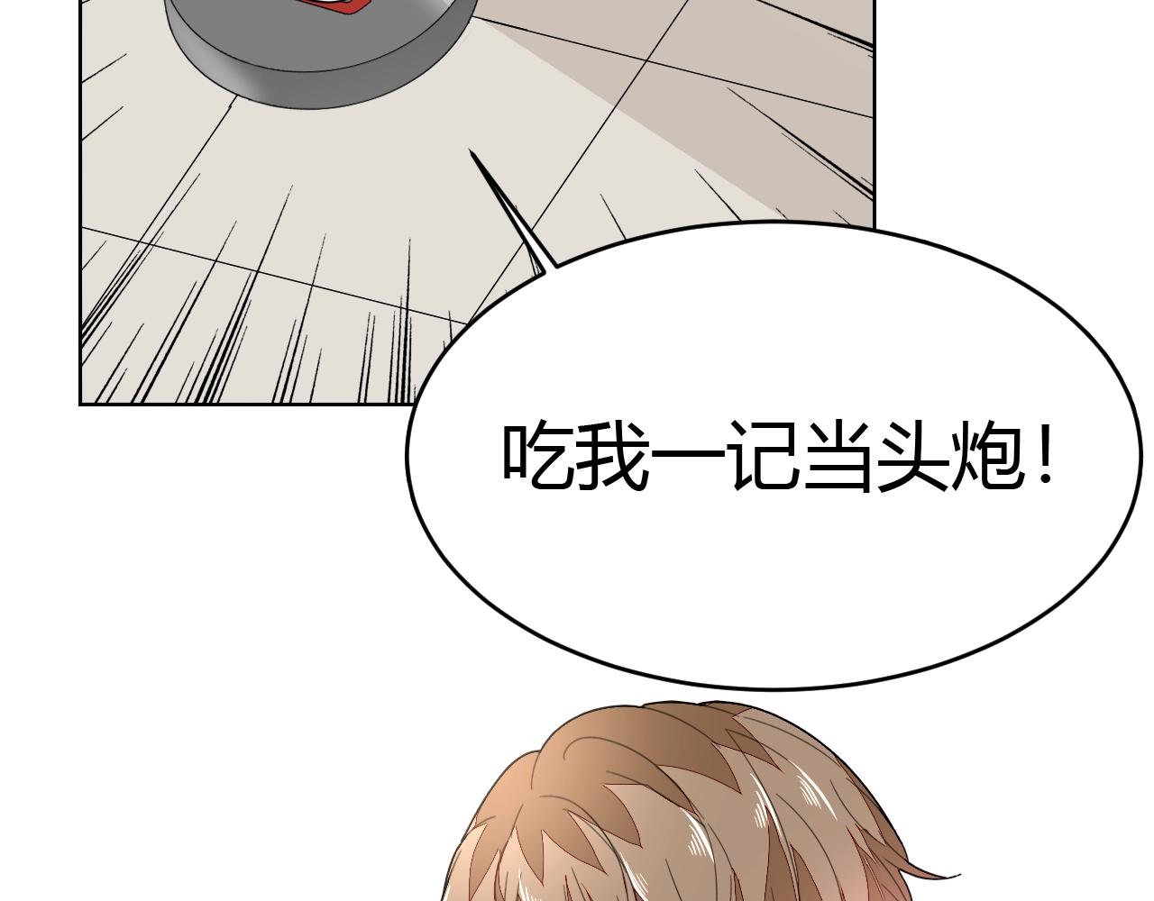 不平等宠爱条约韩漫全集-第65话 学长你真好~无删减无遮挡章节图片 