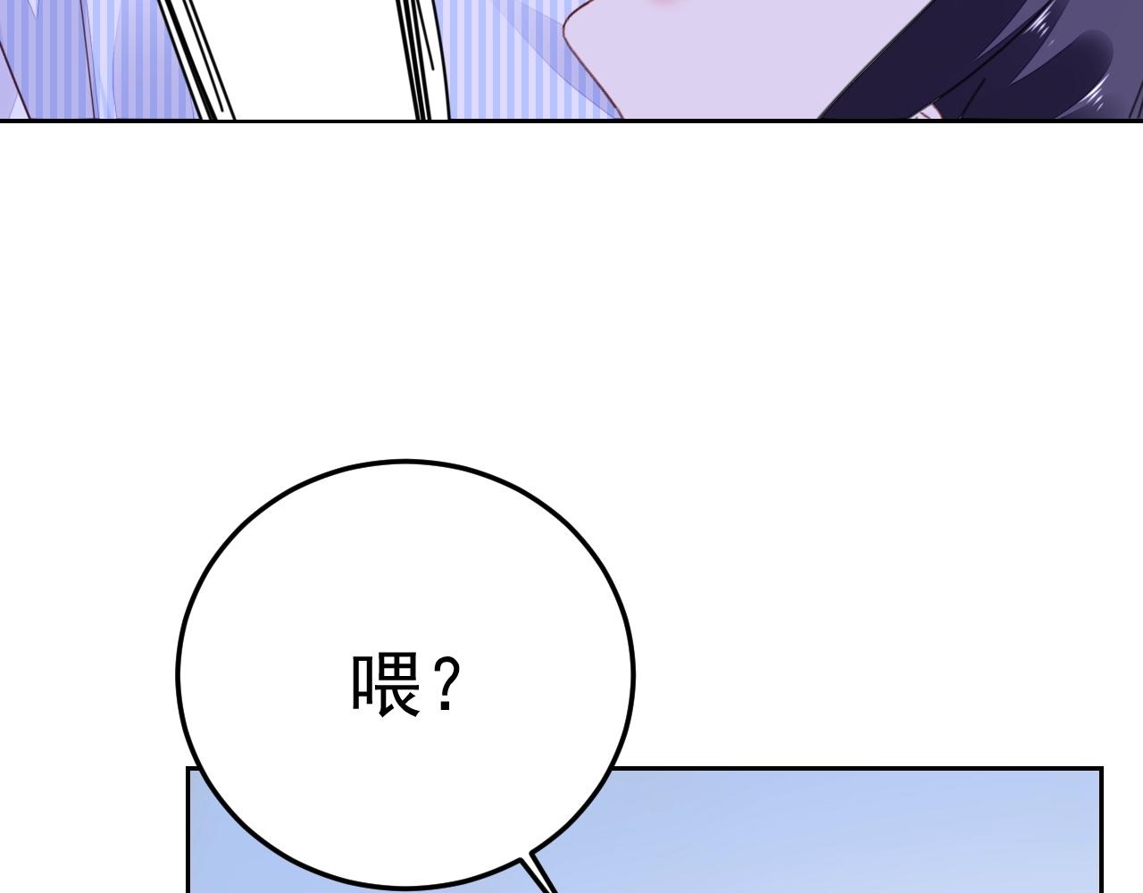不平等宠爱条约韩漫全集-第69话 别弄脏地板无删减无遮挡章节图片 