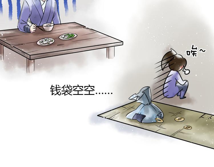 不识桃花只识君韩漫全集-序章无删减无遮挡章节图片 