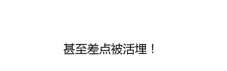 不识桃花只识君韩漫全集-序章无删减无遮挡章节图片 