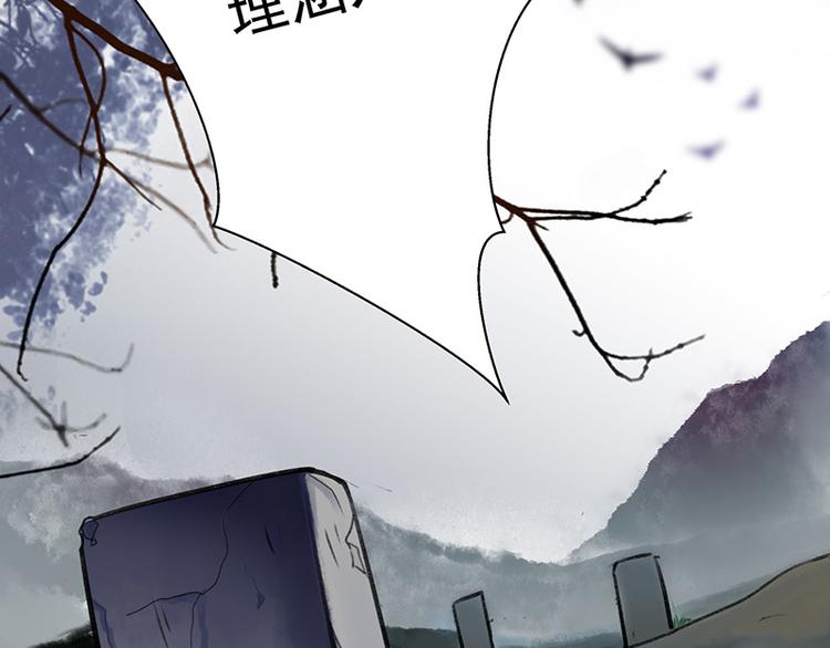 不识桃花只识君韩漫全集-序章无删减无遮挡章节图片 