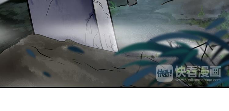 不识桃花只识君韩漫全集-序章无删减无遮挡章节图片 