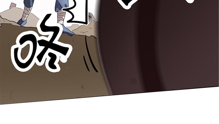 不识桃花只识君韩漫全集-序章无删减无遮挡章节图片 