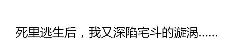不识桃花只识君韩漫全集-序章无删减无遮挡章节图片 