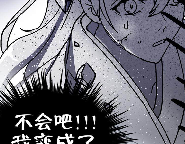 不识桃花只识君韩漫全集-序章无删减无遮挡章节图片 