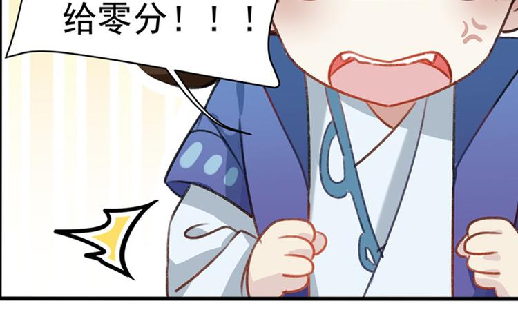 不识桃花只识君韩漫全集-序章无删减无遮挡章节图片 