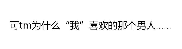 不识桃花只识君韩漫全集-序章无删减无遮挡章节图片 