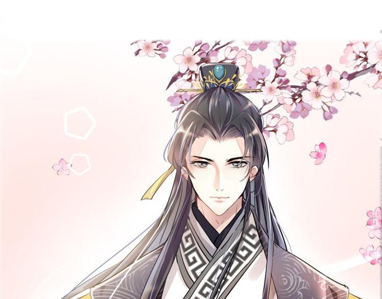 不识桃花只识君韩漫全集-序章无删减无遮挡章节图片 