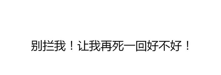不识桃花只识君韩漫全集-序章无删减无遮挡章节图片 