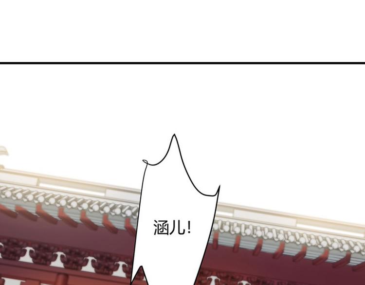 不识桃花只识君韩漫全集-序章无删减无遮挡章节图片 
