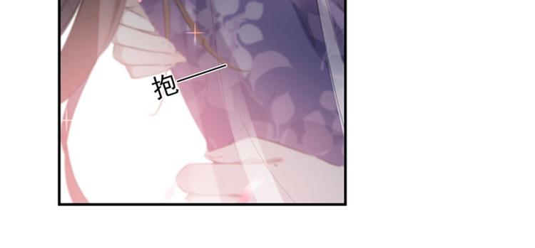 不识桃花只识君韩漫全集-第98话 为她簪发无删减无遮挡章节图片 