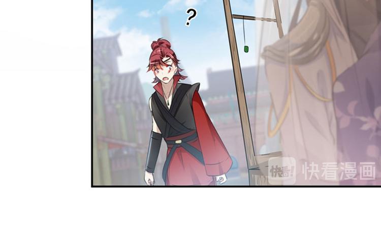 不识桃花只识君韩漫全集-第98话 为她簪发无删减无遮挡章节图片 