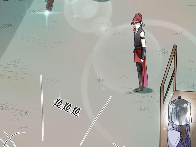 不识桃花只识君韩漫全集-第98话 为她簪发无删减无遮挡章节图片 