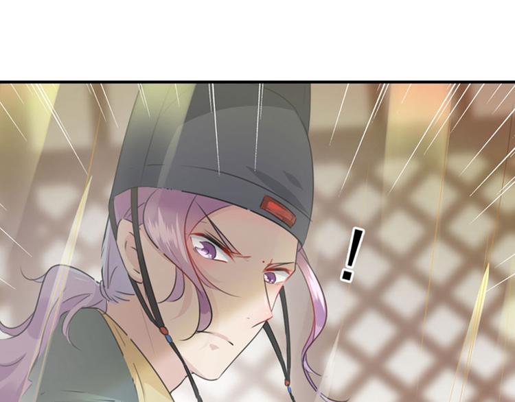 不识桃花只识君韩漫全集-第98话 为她簪发无删减无遮挡章节图片 