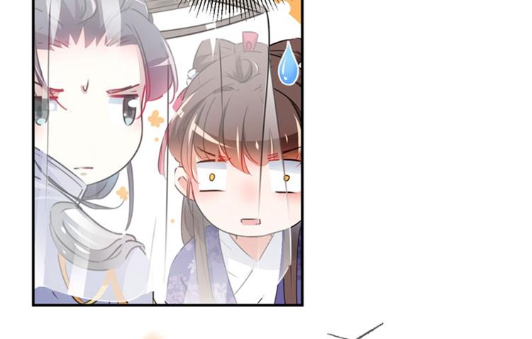 不识桃花只识君韩漫全集-第98话 为她簪发无删减无遮挡章节图片 