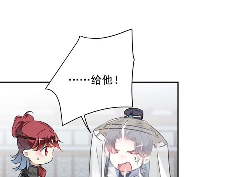 不识桃花只识君韩漫全集-第98话 为她簪发无删减无遮挡章节图片 