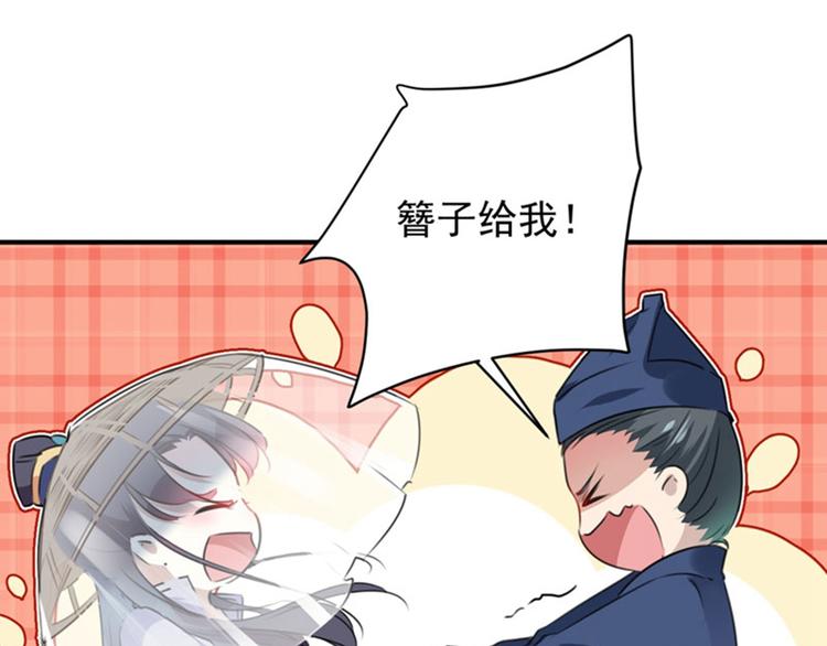 不识桃花只识君韩漫全集-第98话 为她簪发无删减无遮挡章节图片 