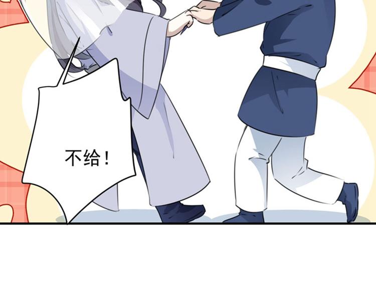 不识桃花只识君韩漫全集-第98话 为她簪发无删减无遮挡章节图片 
