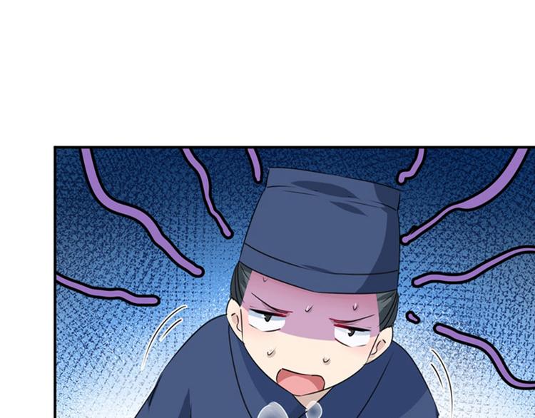 不识桃花只识君韩漫全集-第98话 为她簪发无删减无遮挡章节图片 