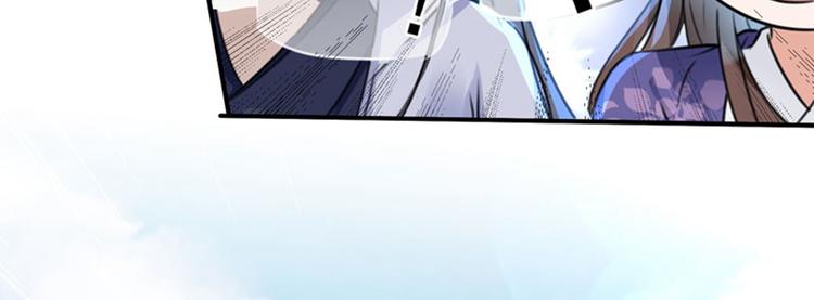 不识桃花只识君韩漫全集-第98话 为她簪发无删减无遮挡章节图片 