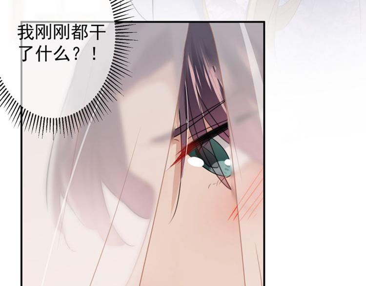 不识桃花只识君韩漫全集-第99话 他的心意无删减无遮挡章节图片 