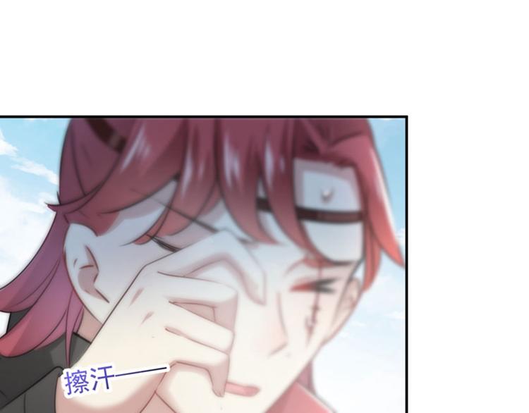 不识桃花只识君韩漫全集-第99话 他的心意无删减无遮挡章节图片 